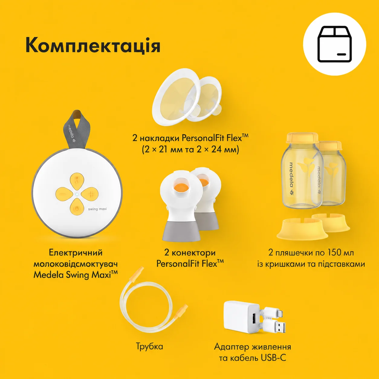 Електричний молоковідсмоктувач Medela Swing Maxi Double / З накладками для грудей PersonalFit Flex / Технологія 2-фазного зціджування Medela / Білий, фото №8 Електричний молоковідсмоктувач Medela Swing Maxi Double / З накладками для грудей PersonalFit Flex / Технологія 2-фазного зціджування Medela / Білий, фото №8