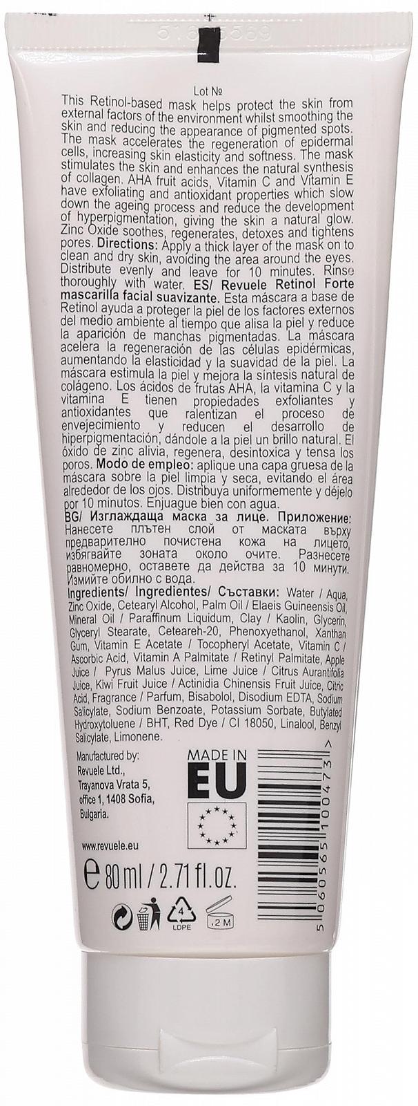 Маска для обличчя REVUELE Retinol Forte Smoothing 80 мл, фото №2