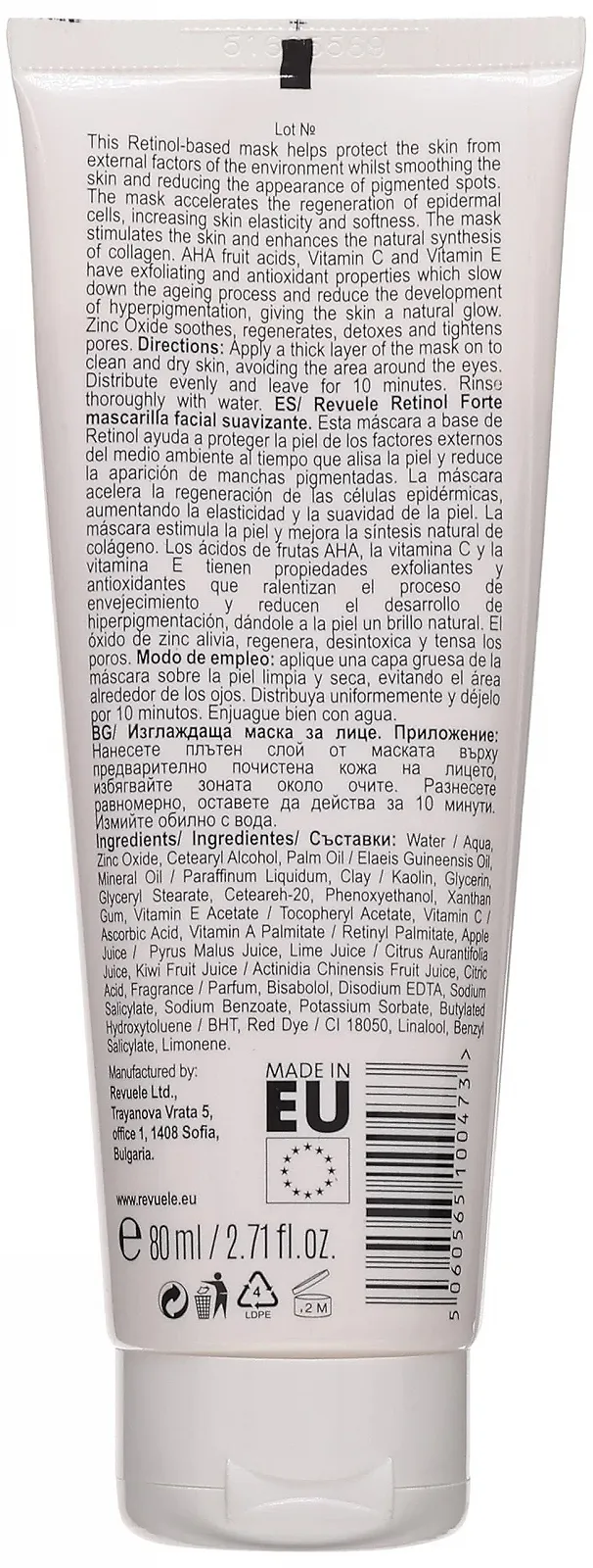 Маска для лица REVUELE Retinol Forte Smoothing 80 мл, фото №2