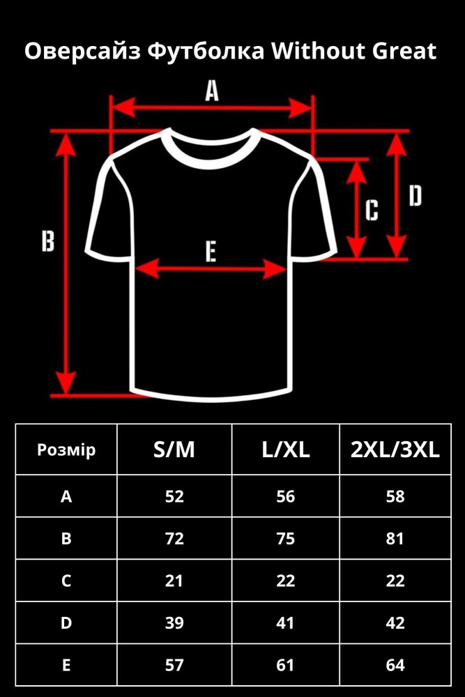 Оверсайз футболка з принтом Without 1702 black, фото №7 Оверсайз футболка з принтом Without 1702 black, фото №7