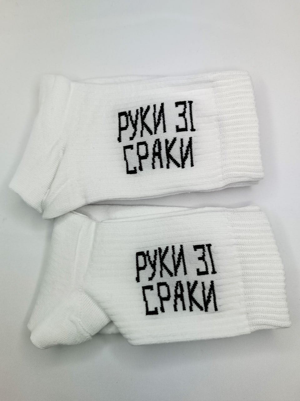 Чоловічі молодіжні шкарпетки високі демісезонні білі 39 - 44 розмір, фото №1