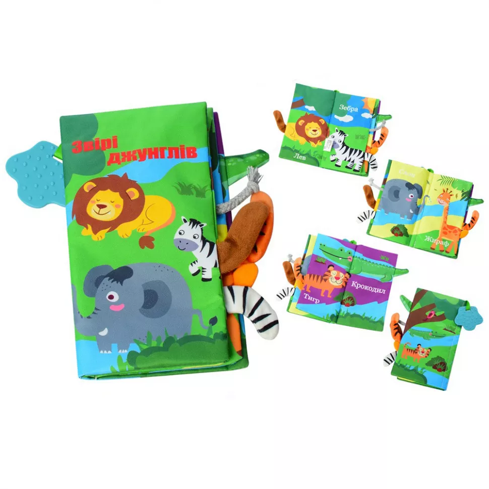Мягкая книжка-прорезыватель Limo Toy HB 0016 Книжка-шуршалка 22*13 см Звери джунглей, фото №1