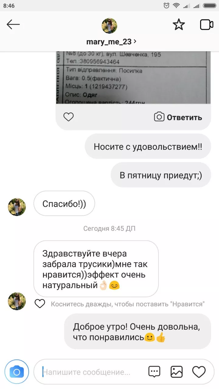 Трусы корректирующие утяжка талии коррекция для увеличения ягодиц 40-42, фото №6