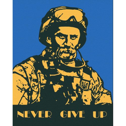Картина по номерам Never Give Up Тарас 40х50 см [tsi245197-TSI], фото №1