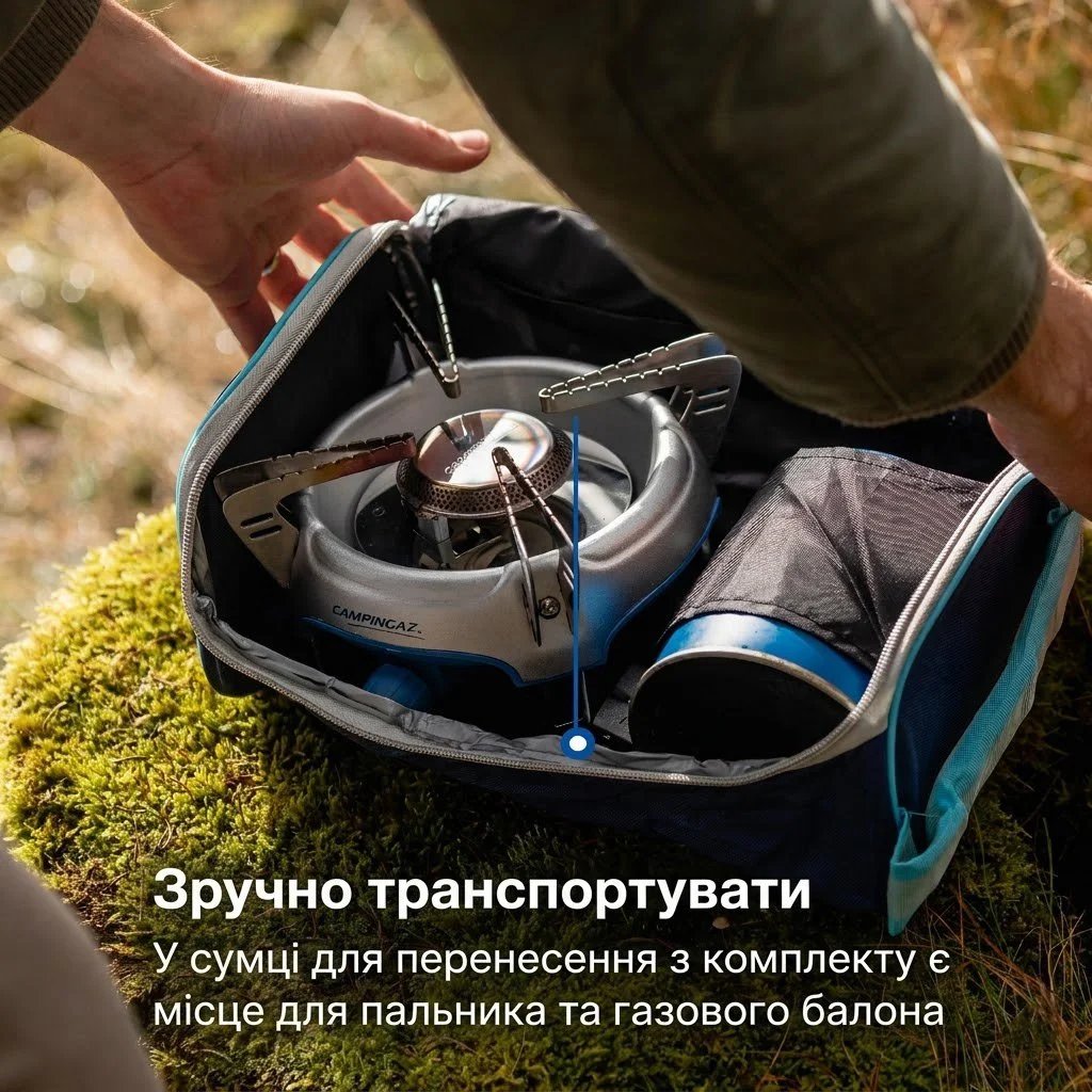 Туристична газова плита Campingaz Bivouac / 2600 Вт / Синій (3138522030445), фото №6