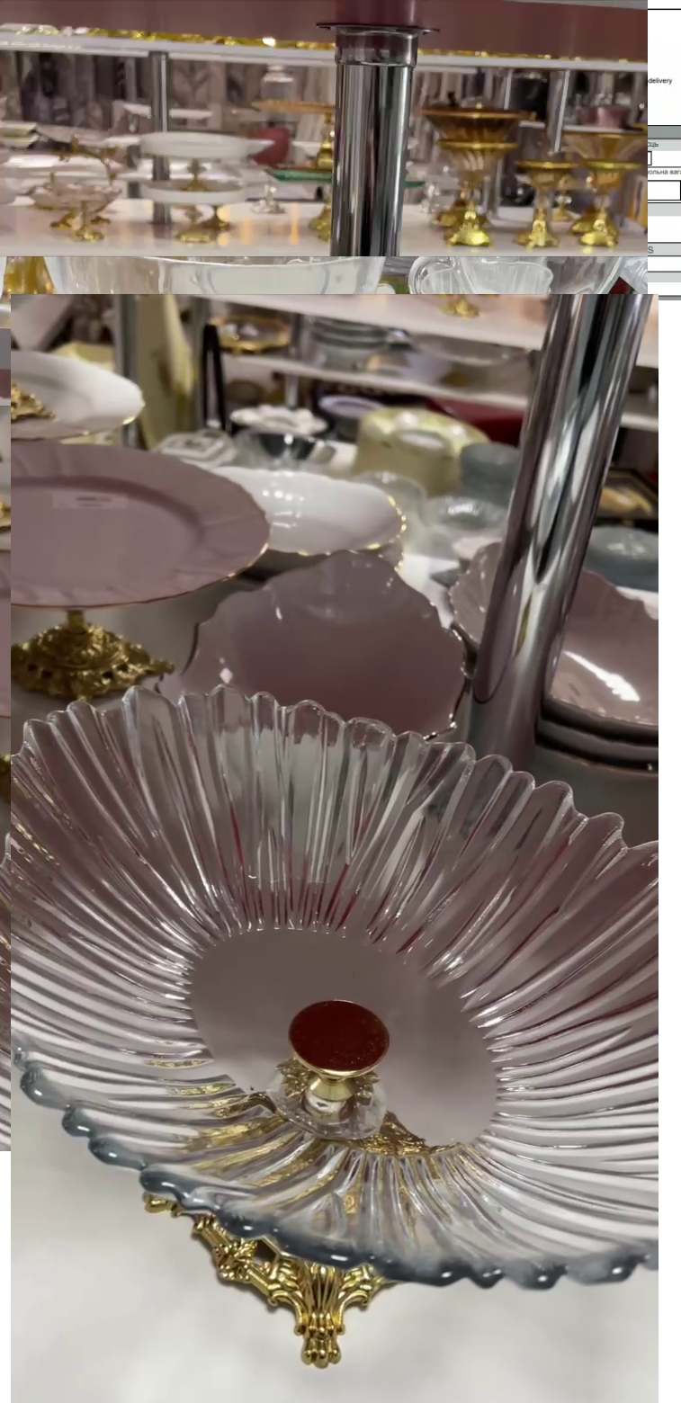 Конфетница, фруктовница большая на золотой ножке 33х26 см, фото №2