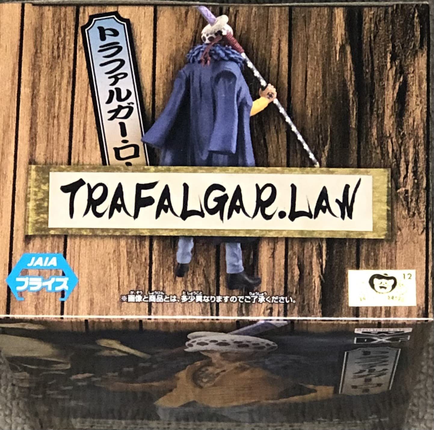 Фігурка Banpresto Kuni Trafalgar Law DXF 17 см BP17850, фото №2