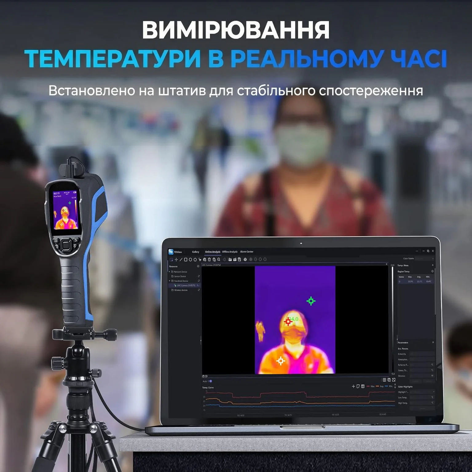 Тепловизор TopDon TC004 256 x 192 40mk 25Hz  Black/Blue, фото №7