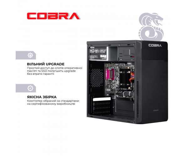 Персональний комп ютер COBRA Advanced (I3355.8.S2.INT.18635), фото №5