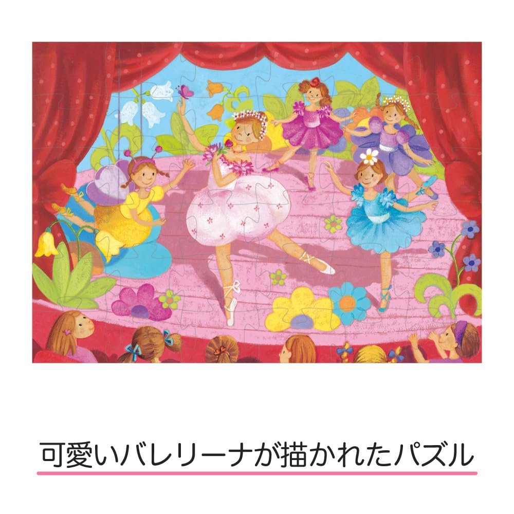 Пазл DJECO Silhouette Ballerina DJ07227, фото №1