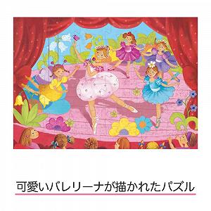 Купити Пазл DJECO Silhouette Ballerina DJ07227 - Фото 1 Пазл DJECO Silhouette Ballerina DJ07227 - Фото 1