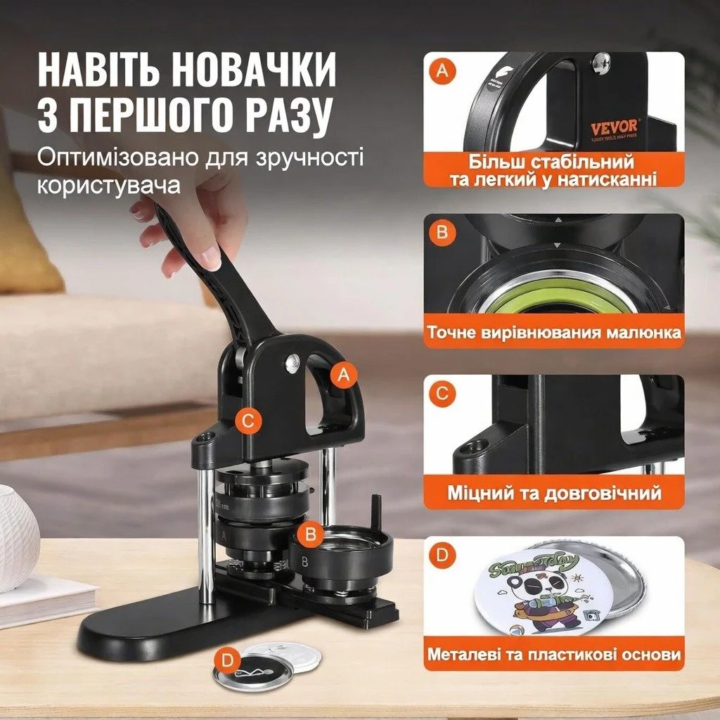 Машинка для виготовлення значків VEVOR JMB-X3 Чорна, фото №5