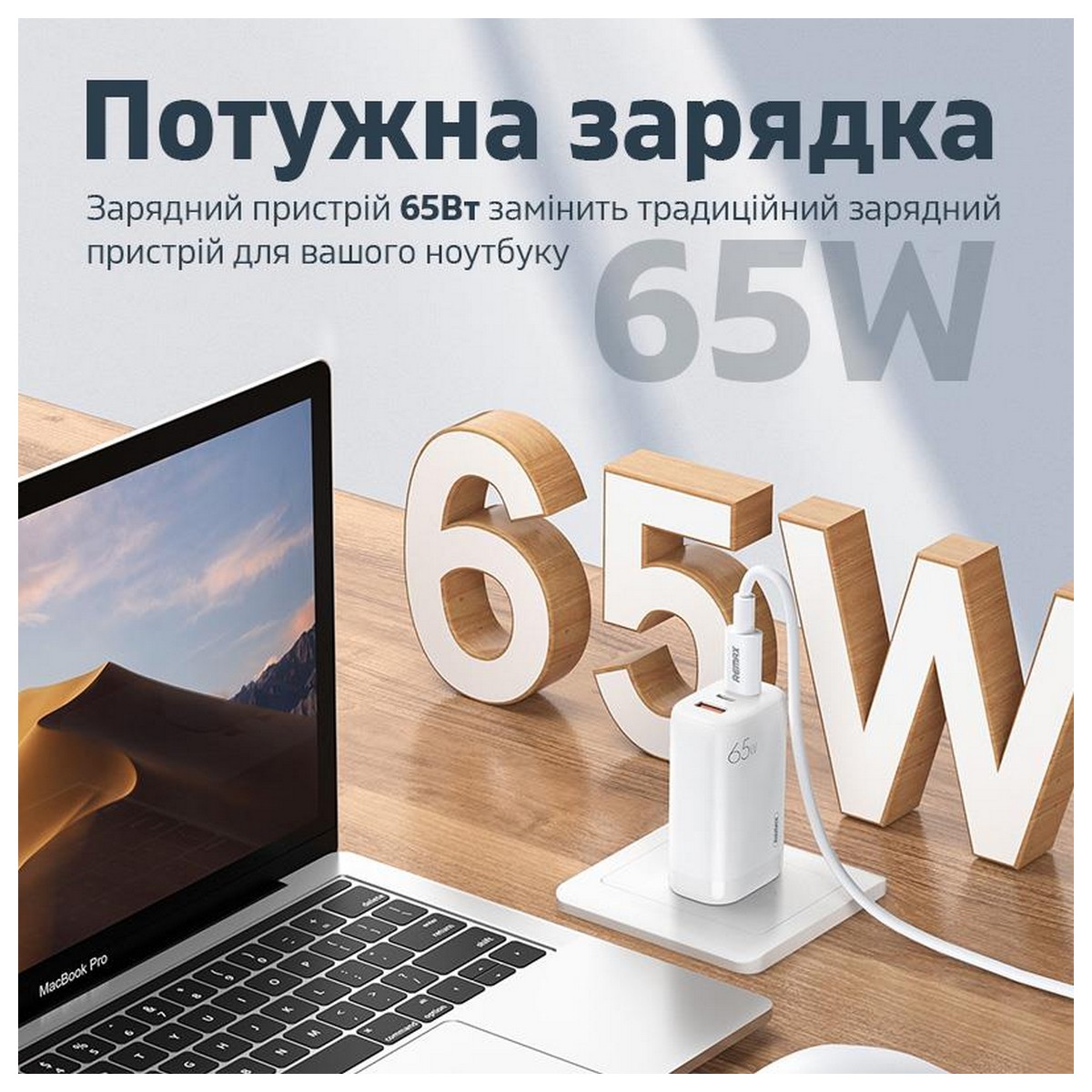 Зарядний пристрій Remax Ligil Series 65W PD QC Fast Charger White (RP-U55), фото №2