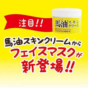 Маска для лица Rossi Moist aid Лошадиное масло семь *AF27* цена на synthetic.ua - Фото 1 Маска для лица Rossi Moist aid Лошадиное масло семь *AF27* synthetic.ua - Фото 1