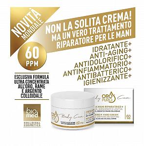 Крем для рук Живильний з колоїдним золотом, сріблом і міддю 60 ppm - Фото 1