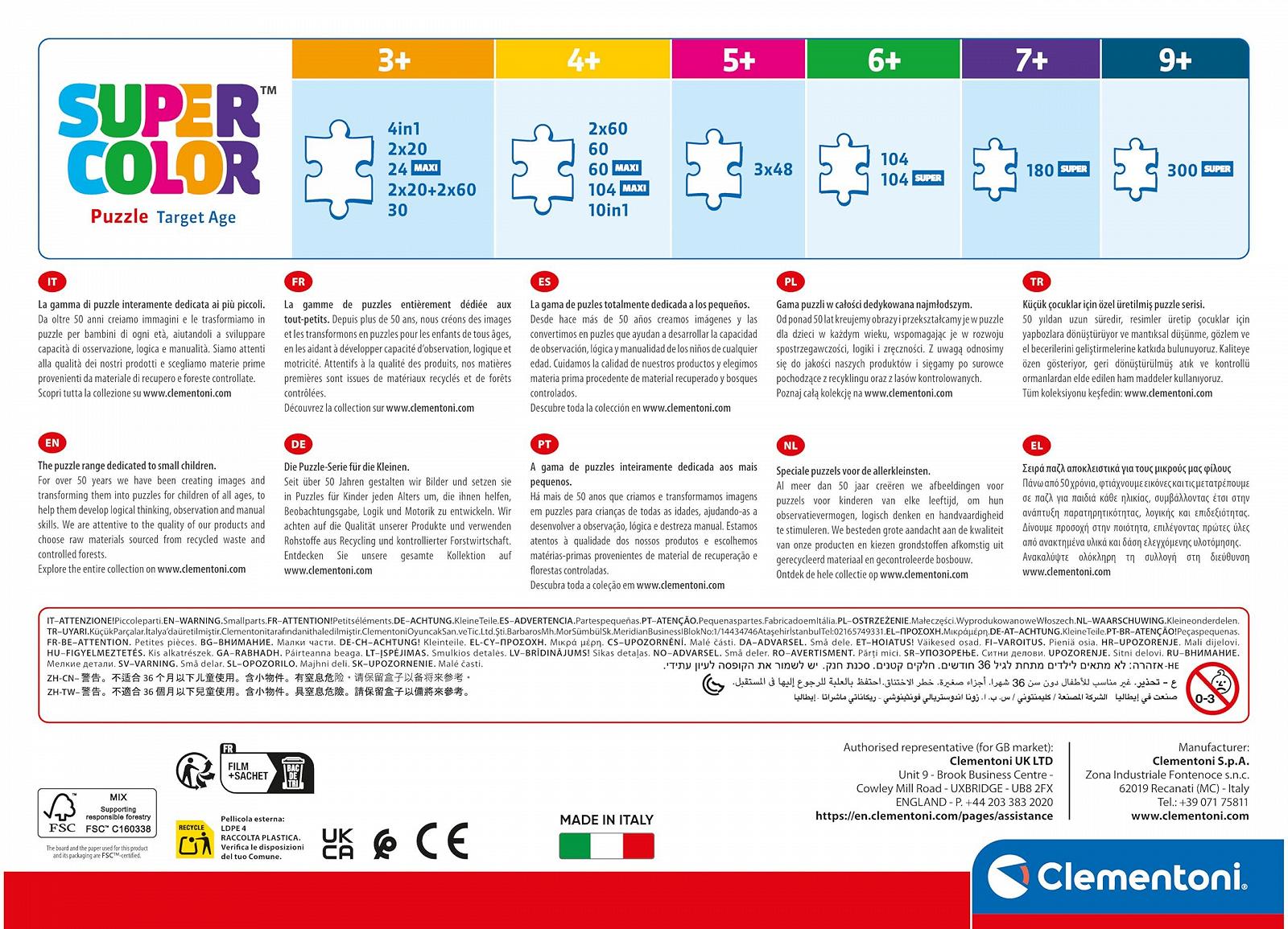 Пазлы Clementoni Disney Vaiana 2 104 элемента 37.9 x 26.9 см, фото №3 Пазлы Clementoni Disney Vaiana 2 104 элемента 37.9 x 26.9 см, фото №3