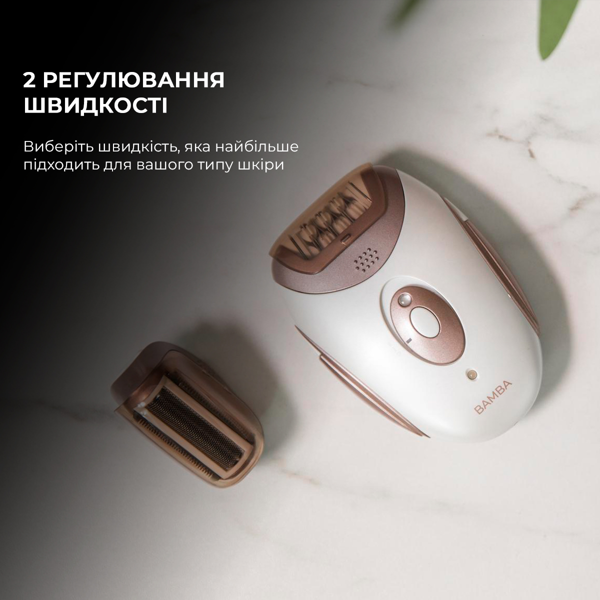 Епілятор CECOTEC SkinCare Depil-Action, фото №5