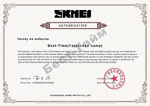 Годинник Skmei Popular Nano synthetic.ua - Фото 1