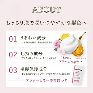 Фарба для волосся Hoyu Beautylabo Whip Apricot Pink synthetic.ua - Фото 1