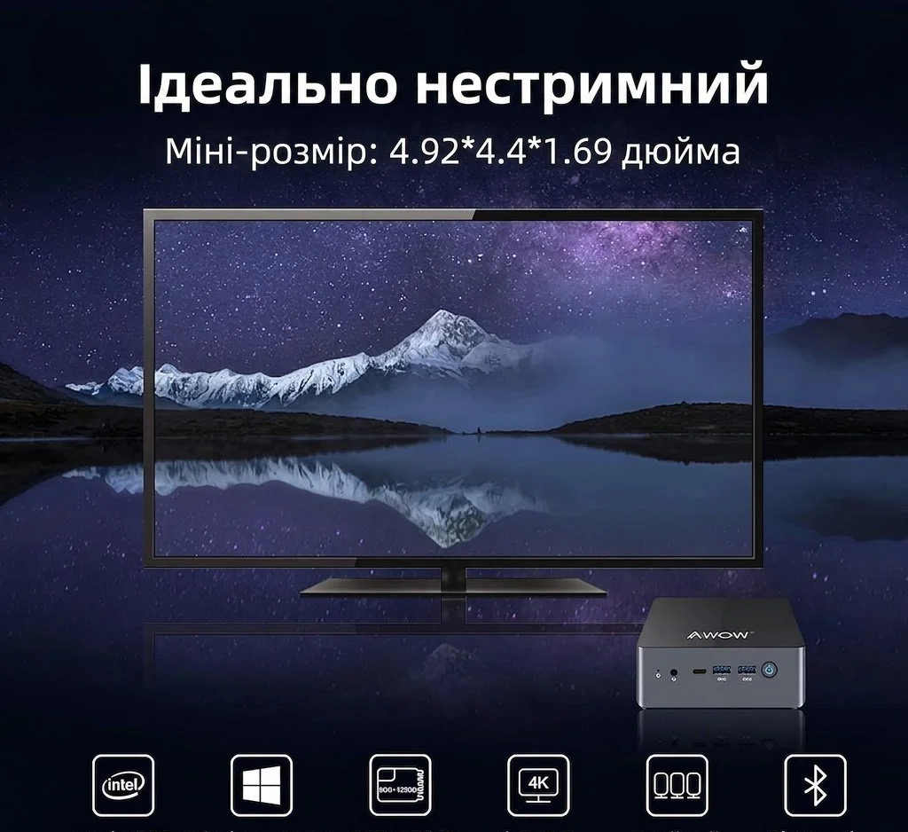 Міні ПК AWOW AK41 / Intel Celeron J4125 / RAM 8GB / SSD 128GB / 2 x HDMI / LAN / Wi-Fi / Bluetooth / Windows 10 / Сірий, фото №2