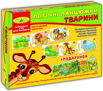 Игра Логические цепочки Животные [tsi128615-TSI], фото №1