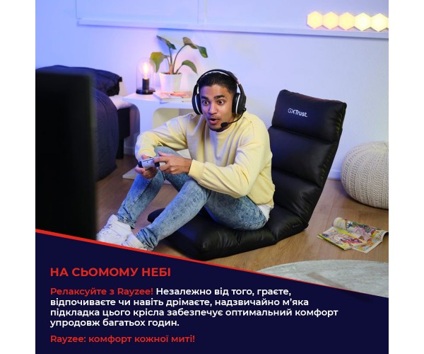 Trust Підлогове крісло GXT 718 RAYZEE ПУ шкіра до 125кг Чорний, фото №10 Trust Підлогове крісло GXT 718 RAYZEE ПУ шкіра до 125кг Чорний, фото №10