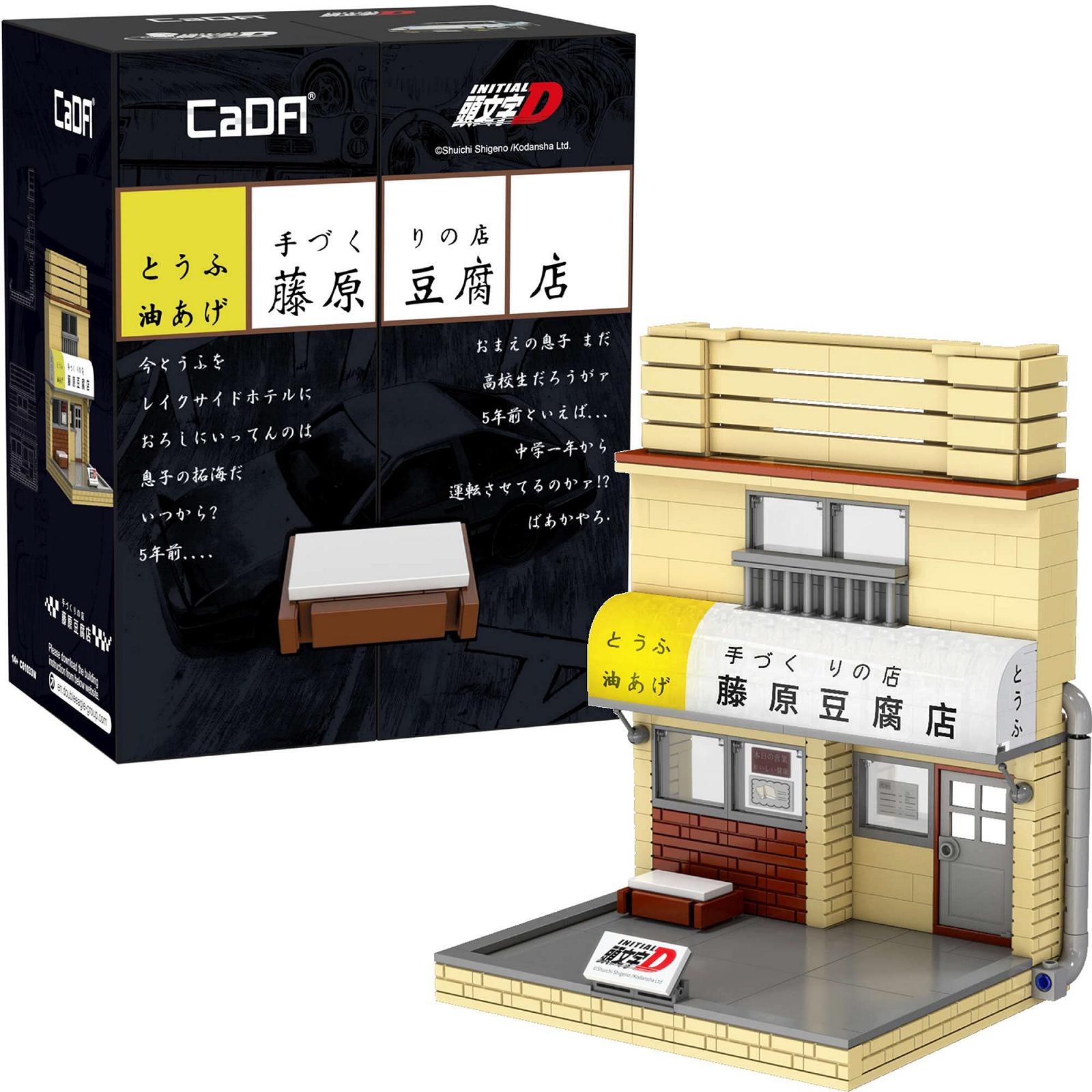 Блоки CaDA Fujiwara Tofu Store Initial D 412 штук, фото №1