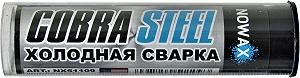 Холодна зварка пластилін Nowax COBRA STEEL 57гр для заліза NX51109 - Фото 1