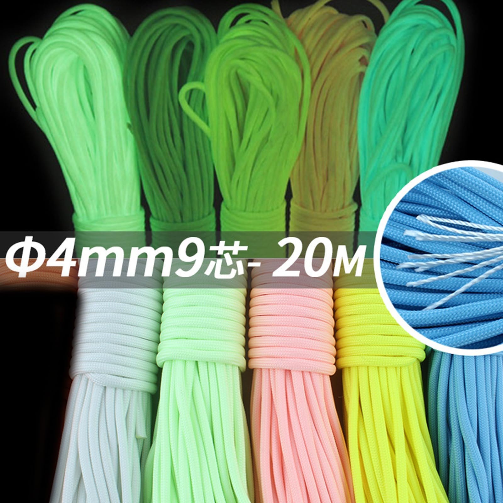 Трос для кемпінгу MEELYHOME 9-Strang Fallschirmschnur Lanyards для вулиці, фото №5