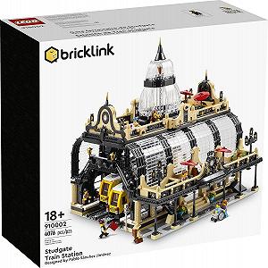 Конструктор LEGO BrickLink 910002 Железнодорожная станция - Фото 1