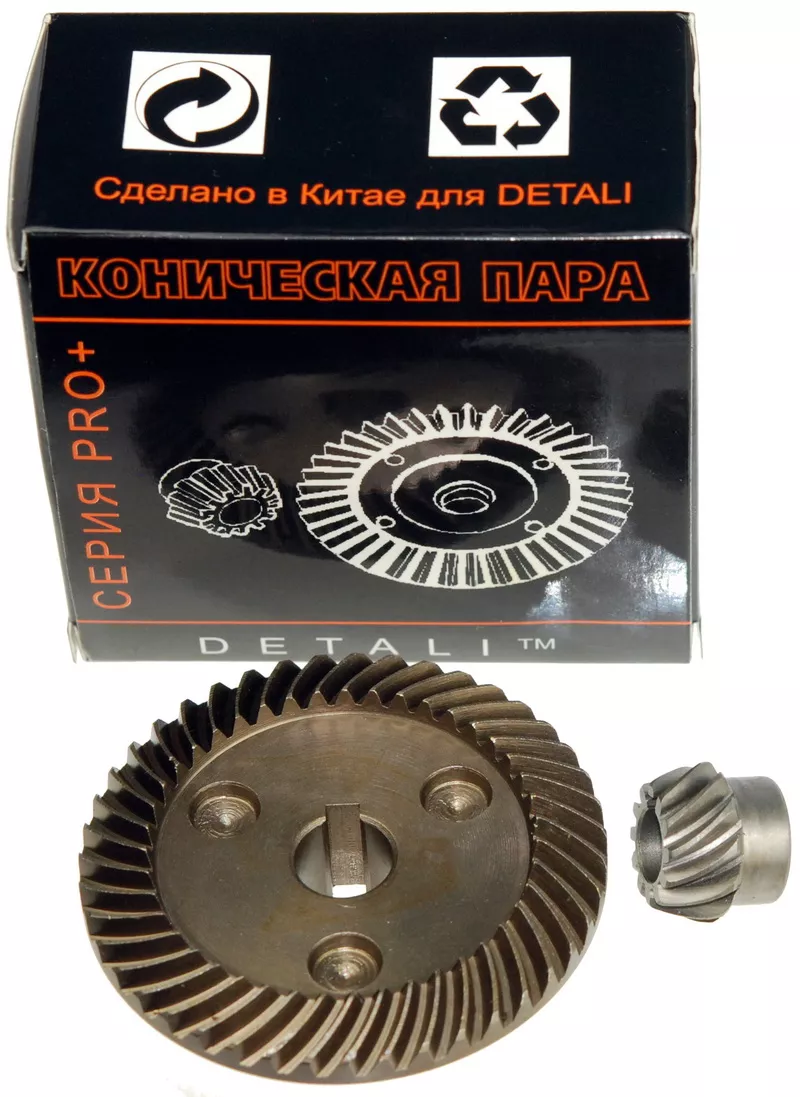 Шістерний Buh пара для болгарки УШМ Stern 180В PRO d1 12*64/d2 9*19/h2 16, фото №1 Шістерний Buh пара для болгарки УШМ Stern 180В PRO d1 12*64/d2 9*19/h2 16, фото №1