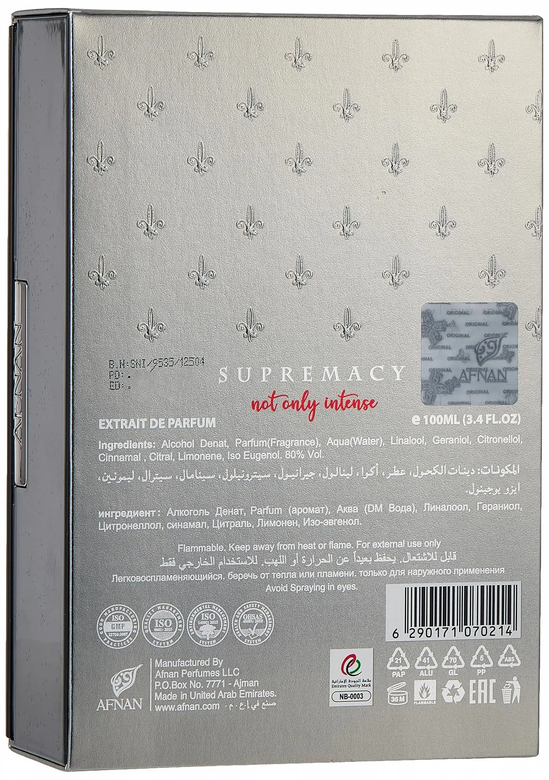 Парфуми Afnan Supremacy Not Only Intense EDP 100 мл M, фото №4