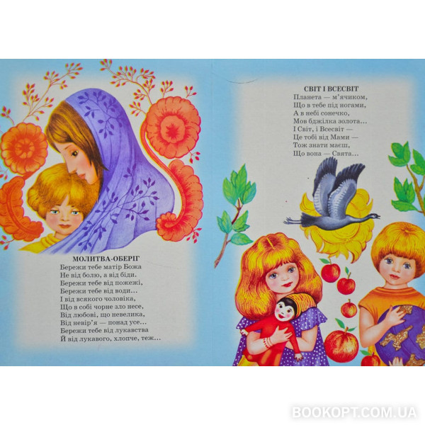 Дай мені долоньку Серія Книжка-картонка А5-формат, фото №2 Дай мені долоньку Серія Книжка-картонка А5-формат, фото №2