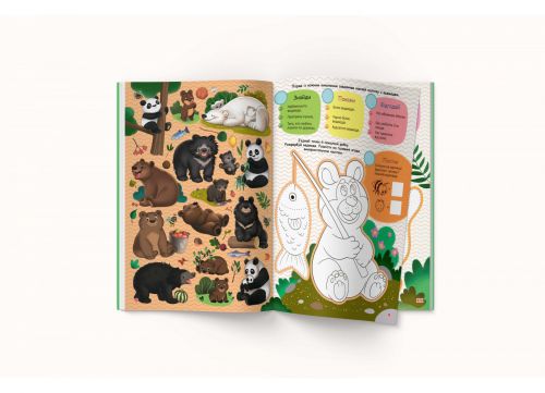 Книга Интерактивный виммельбух Животные укр [tsi221446-TSI], фото №2
