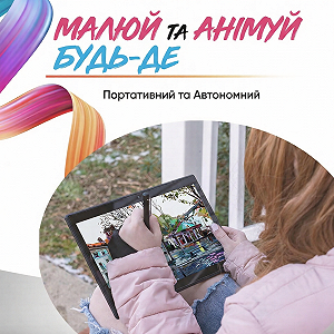 Графічний планшет 11.6" Full HD PICASSO Tab_XL 4/64 Gb 4 ядра Android 11 7000 мАг Синій synthetic.ua - Фото 1