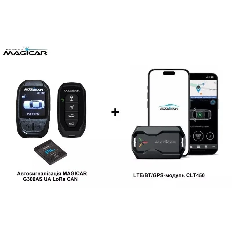 Автосигнализация MAGICAR G300AS UA LoRa CAN LTE/BT/GPS-модуль CLT450, фото №1 Автосигнализация MAGICAR G300AS UA LoRa CAN LTE/BT/GPS-модуль CLT450, фото №1