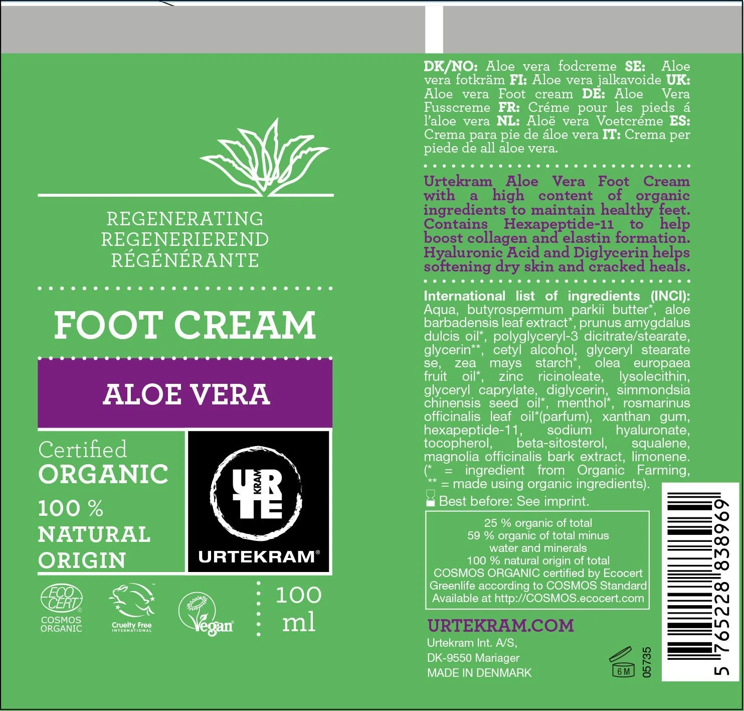 Крем для ног Urtekram Aloe Vera восстанавливающий 100 мл, фото №5