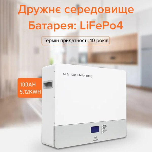 Гібридна сонячна система Demuda SYS-8 48-51.2В 10кВт та 100 А/год, фото №2