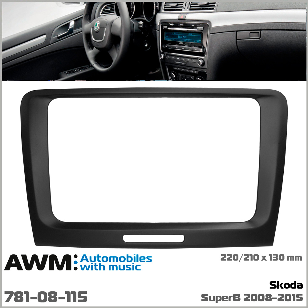 Переходная рамка Skoda SuperB AWM 781-08-115, фото №5
