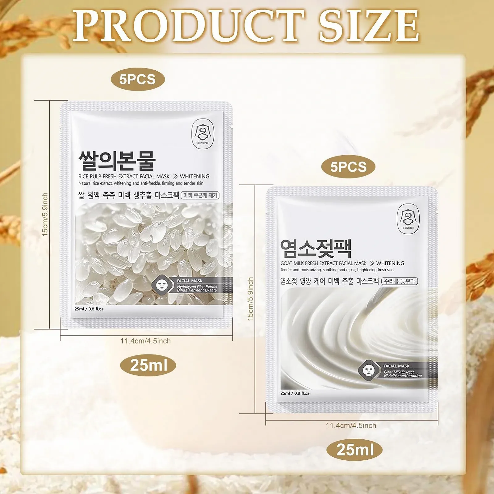 Набір тканинних масок для обличчя Молоко кози + Рис, 10 шт, фото №2