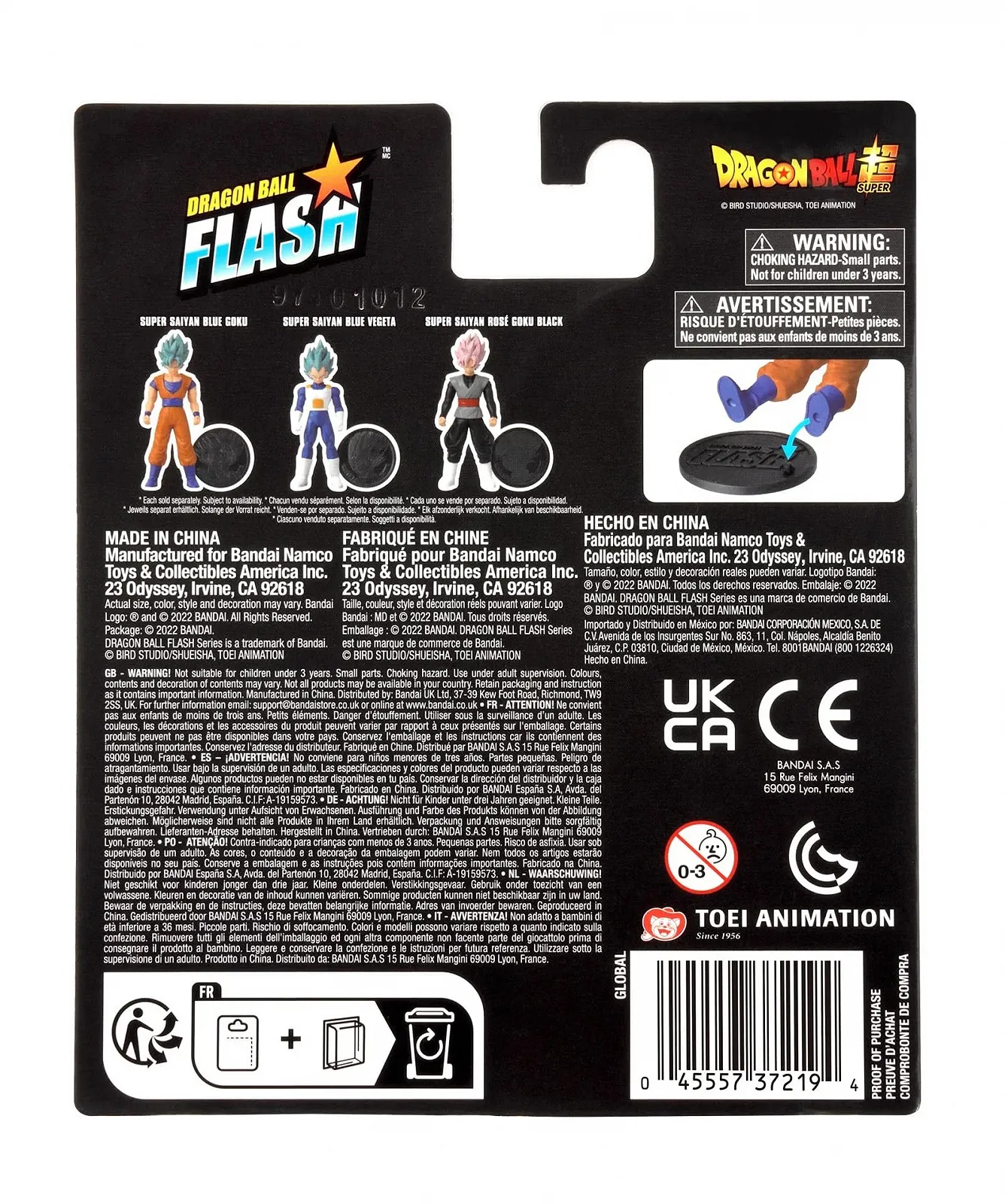 Фигурка Bandai Dragon Ball Flash Series Super Saiyan Blue Goku 10 см, фото №3