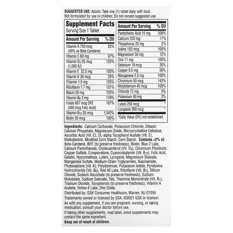 Мультивитамины для взрослых 50 Centrum Silver Adults 80 Tablets, фото №2