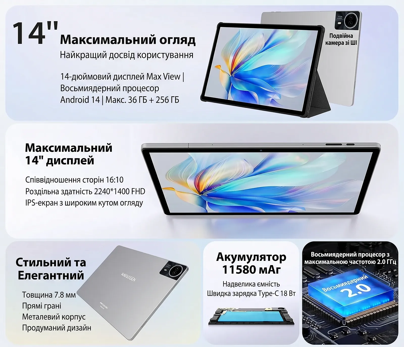 Планшет 14" 2K MAXLEGEN M708 12+24/256GB 4G 2SIM Android 15 11580 mAh Черный-серый, фото №2