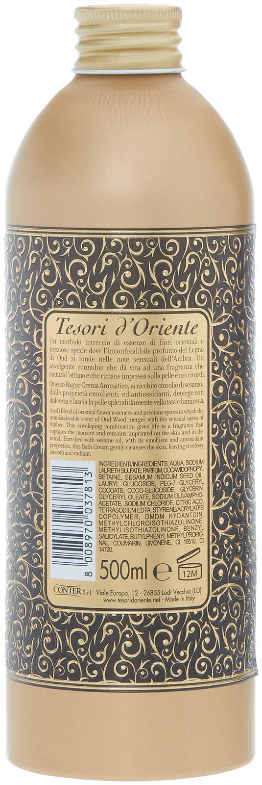 Пена для ванны Royal Oud Yemen 500 мл, фото №2