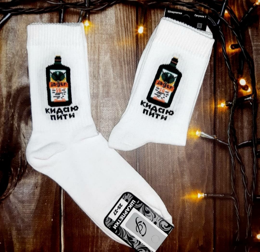 Чоловічі молодіжні шкарпетки високі демісезонні білі 39 - 44 розмір, фото №1