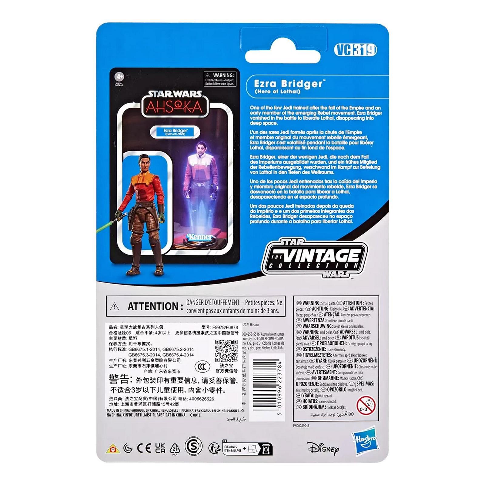 Фігурка Star Wars The Vintage Collection Езра Бріджер (Герой Лотала) 9,5 см, фото №7