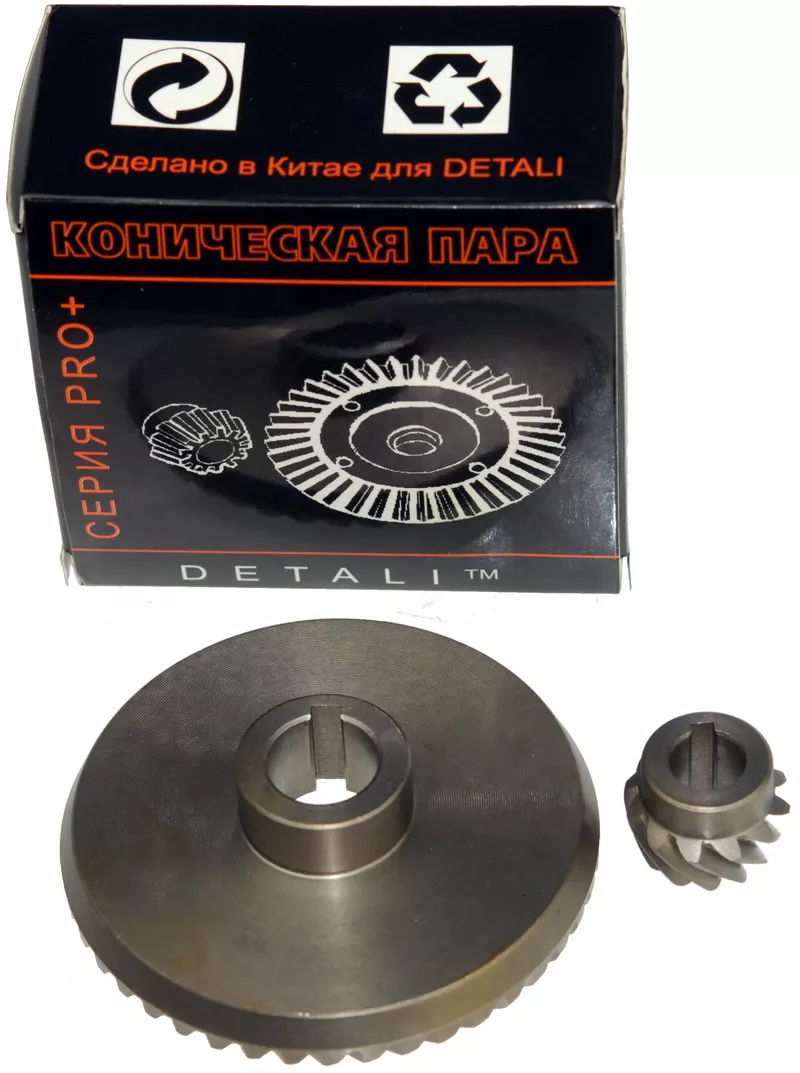 Шістерний Buh пара для болгарки УШМ 230 PRO d1 15*74/d2 10*23/h2 17, фото №2 Шістерний Buh пара для болгарки УШМ 230 PRO d1 15*74/d2 10*23/h2 17, фото №2