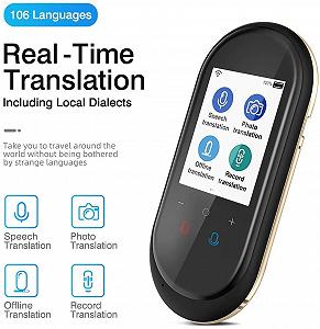 Електронний Перекладач Мови, Голосовий OCR synthetic.ua - Фото 1