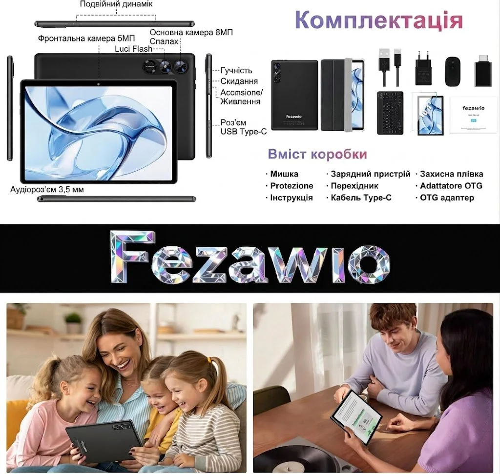 Планшет 10.1" fezawio F11 8+22/64Gb 8 ядер Android 15 6000 mAh Чорний, фото №4