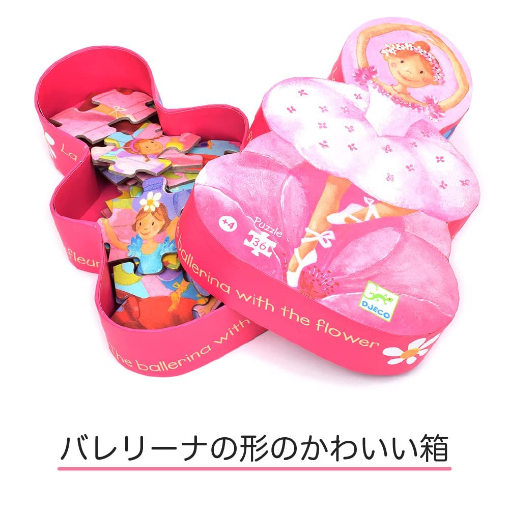 Пазл DJECO Silhouette Ballerina DJ07227, фото №2